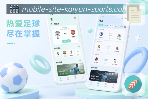 <strong>开云</strong>体育入口App