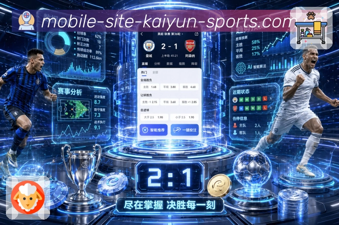 体育赛事直播